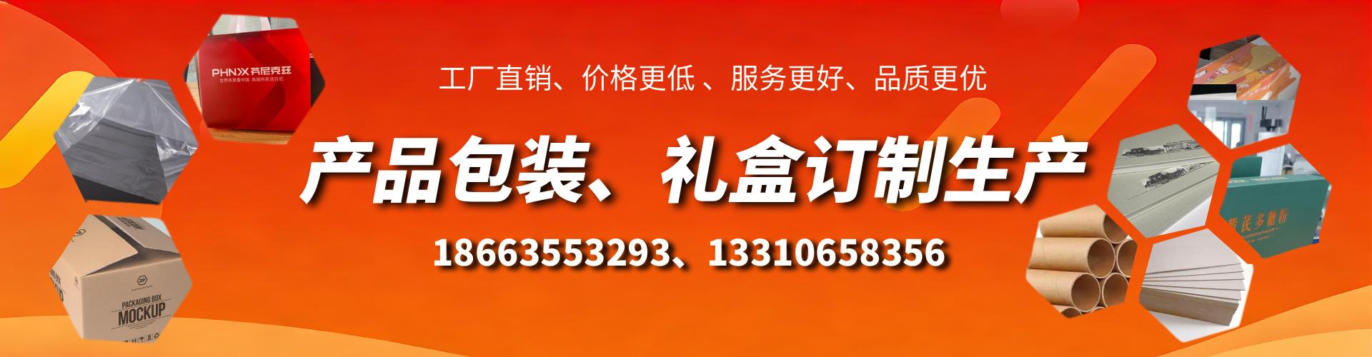 云南包装箱礼盒生产厂家